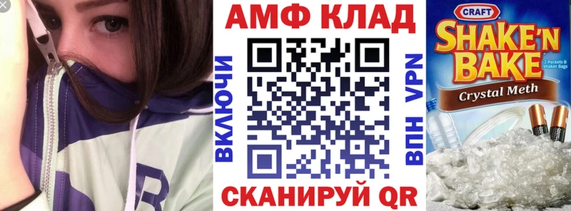 АМФЕТАМИН Premium  как найти наркотики  Нижневартовск 