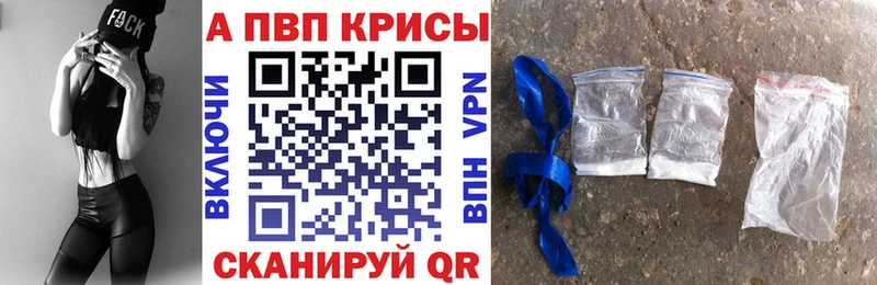 Alfa_PVP СК  наркошоп  Нижневартовск 