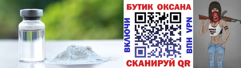 цены   Нижневартовск  blacksprut как войти  БУТИРАТ бутандиол 