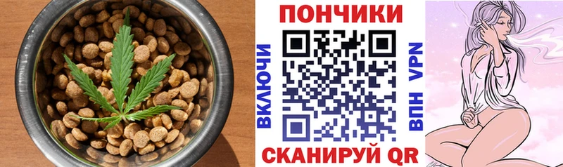 Еда ТГК конопля  Нижневартовск 