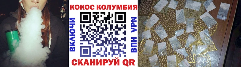 КОКАИН 99%  Нижневартовск 
