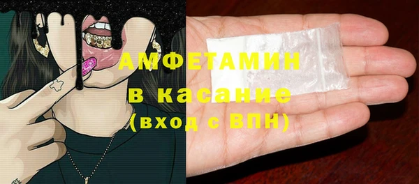MDMA Абдулино