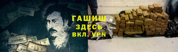 MDMA Абдулино