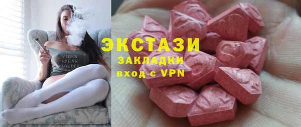 MDMA Абдулино