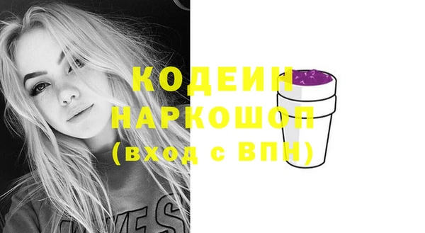 наркотики Абинск