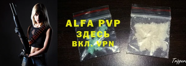 MDMA Абдулино