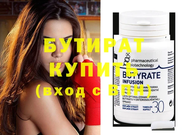MDMA Абдулино