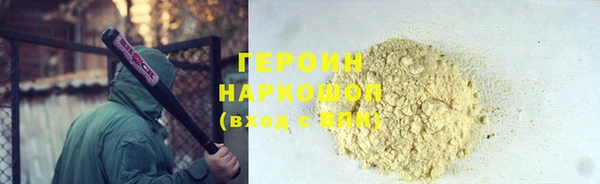 марки nbome Абаза