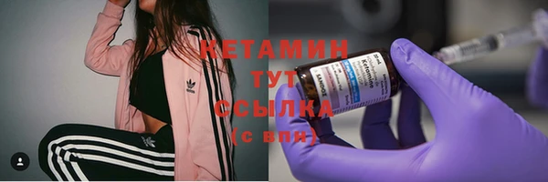 марки nbome Абаза