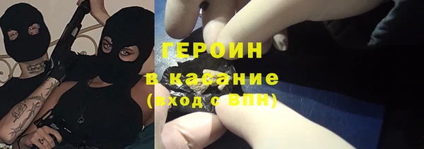 марки nbome Абаза