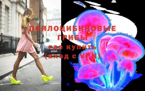 MDMA Абдулино