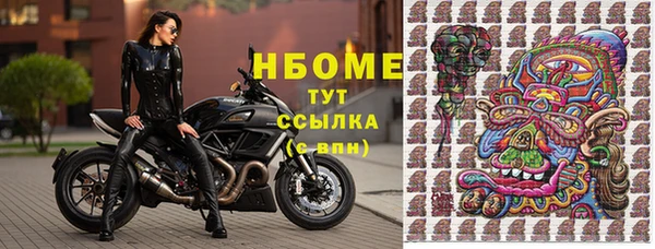 марки nbome Абаза