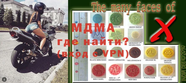 MDMA Абдулино