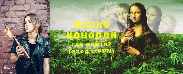 MDMA Абдулино