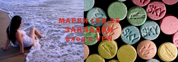 марки nbome Абаза