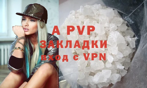 MDMA Абдулино