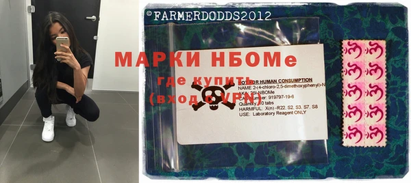 наркотики Абинск