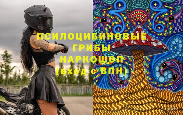 марки nbome Абаза