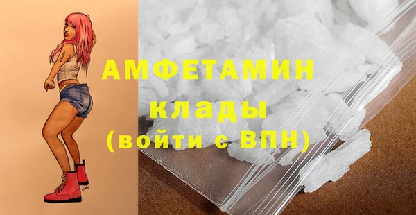 MDMA Абдулино
