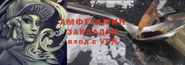 марки nbome Абаза