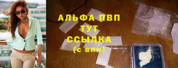 MDMA Абдулино