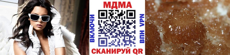 MDMA молли  Нижневартовск 