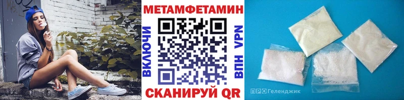 купить   гидра сайт  МЕТАМФЕТАМИН кристалл  Нижневартовск 