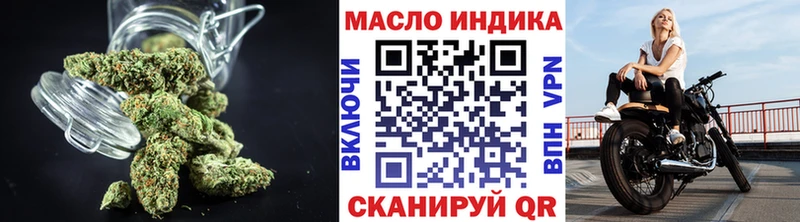 МЕГА ССЫЛКА  Нижневартовск  Дистиллят ТГК THC oil  где найти наркотики 