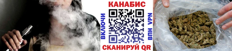 Канабис план Нижневартовск