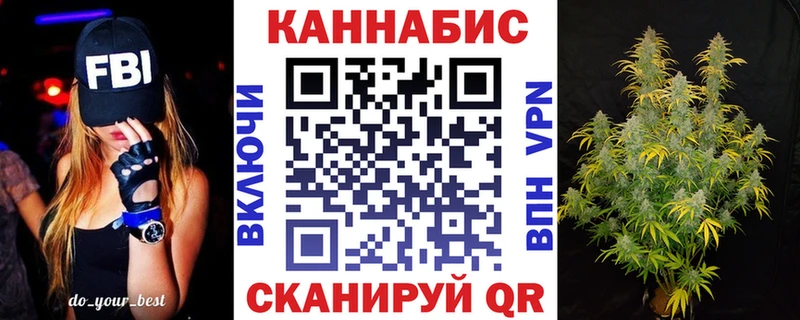 Канабис планчик  Нижневартовск 